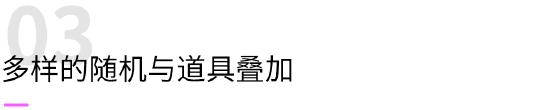 《霓虹深渊：无限》曝光！这款Switch国产RL射击游戏要出手游了！