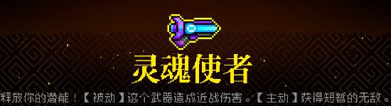 《霓虹深渊：无限》曝光！这款Switch国产RL射击游戏要出手游了！