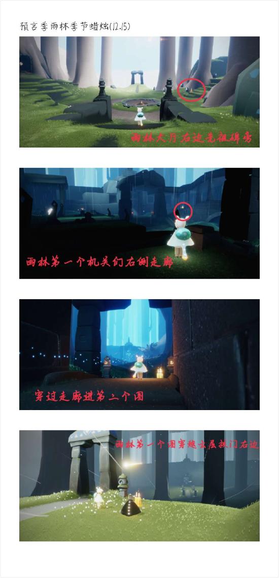 【攻略创作】预言季攻略