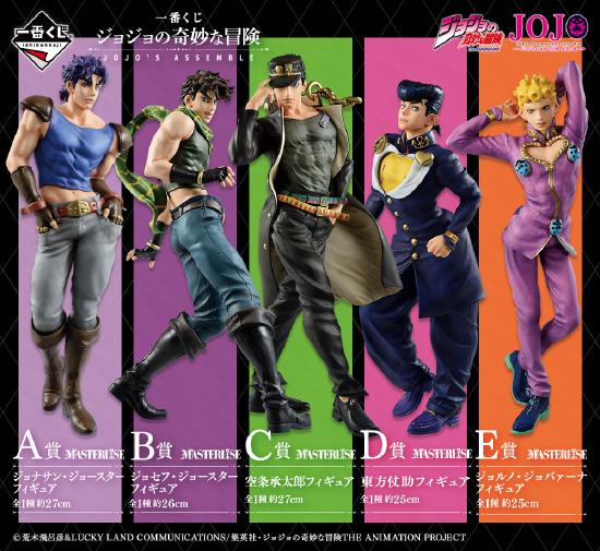 万代《JOJO》近一年人气手办，历代主角全收集、黄金之风来爆料