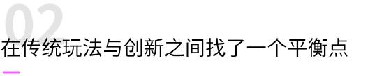 《霓虹深渊：无限》曝光！这款Switch国产RL射击游戏要出手游了！