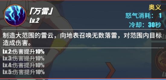 【攻略创作】航海王---怎么玩好艾尼路