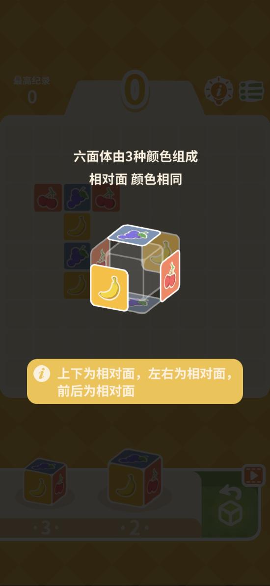 《你玩三消贼菜》：你再骂！好吧，真是挺菜的...