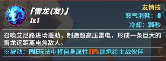 【攻略创作】航海王---怎么玩好艾尼路