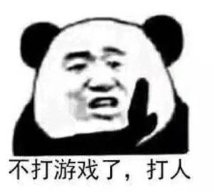 《你玩三消贼菜》：你再骂！好吧，真是挺菜的...