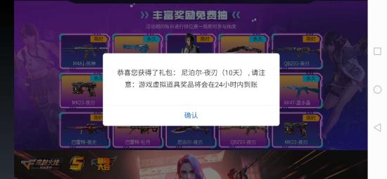 【攻略创作】让我们唠一唠最新出炉的夜刃套装
