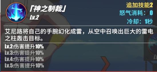 【攻略创作】航海王---怎么玩好艾尼路