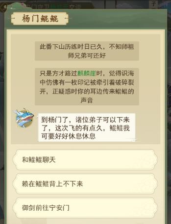 转生之我竟成了女修士！放置RPG《修仙在云端》全新版本试玩