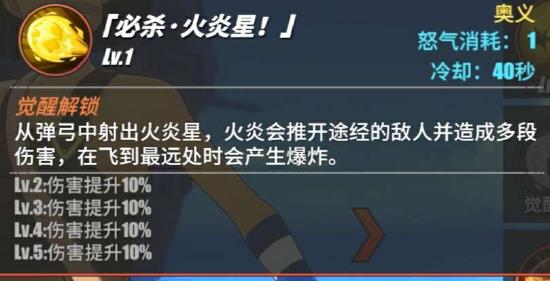 【攻略创作】航海王---跑图流人物应该怎么玩？