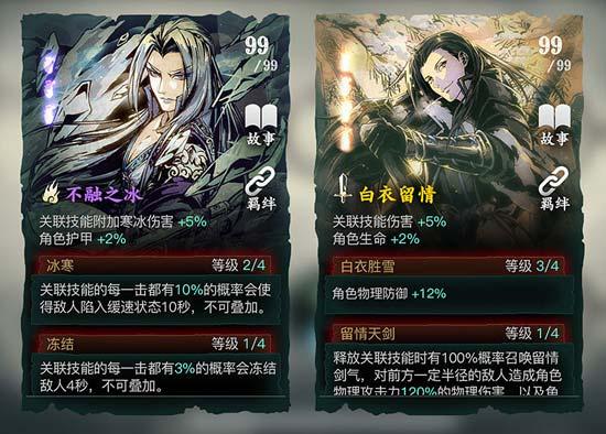 挥剑破局，不堕凶道，《影之刃3》12月18日开启删测