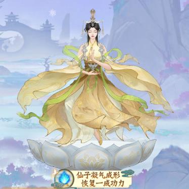 转生之我竟成了女修士！放置RPG《修仙在云端》全新版本试玩