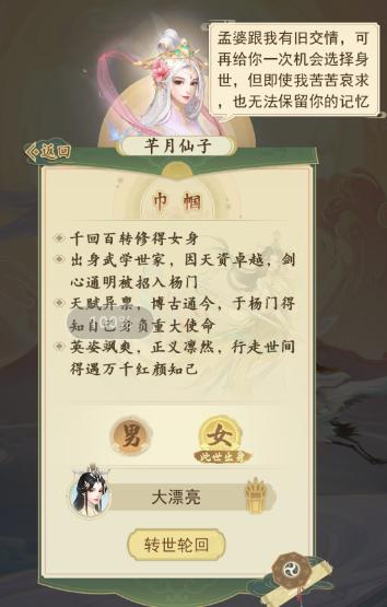 转生之我竟成了女修士！放置RPG《修仙在云端》全新版本试玩