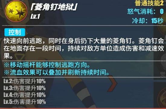 【攻略创作】航海王---跑图流人物应该怎么玩？