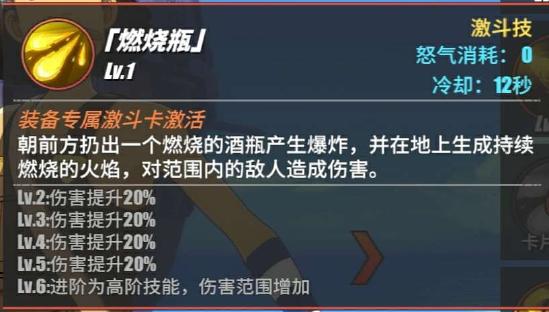 【攻略创作】航海王---跑图流人物应该怎么玩？