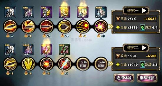 挥剑破局，不堕凶道，《影之刃3》12月18日开启删测