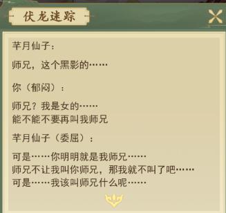 转生之我竟成了女修士！放置RPG《修仙在云端》全新版本试玩