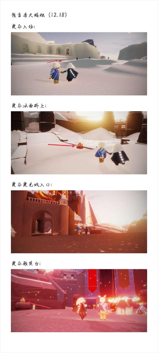 【攻略创作】预言季攻略