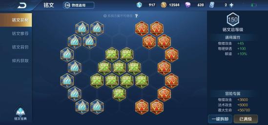 【攻略创作】兰陵王全细节以及打法讲解