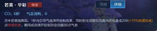 【攻略创作】云中君全细节以及打法讲解