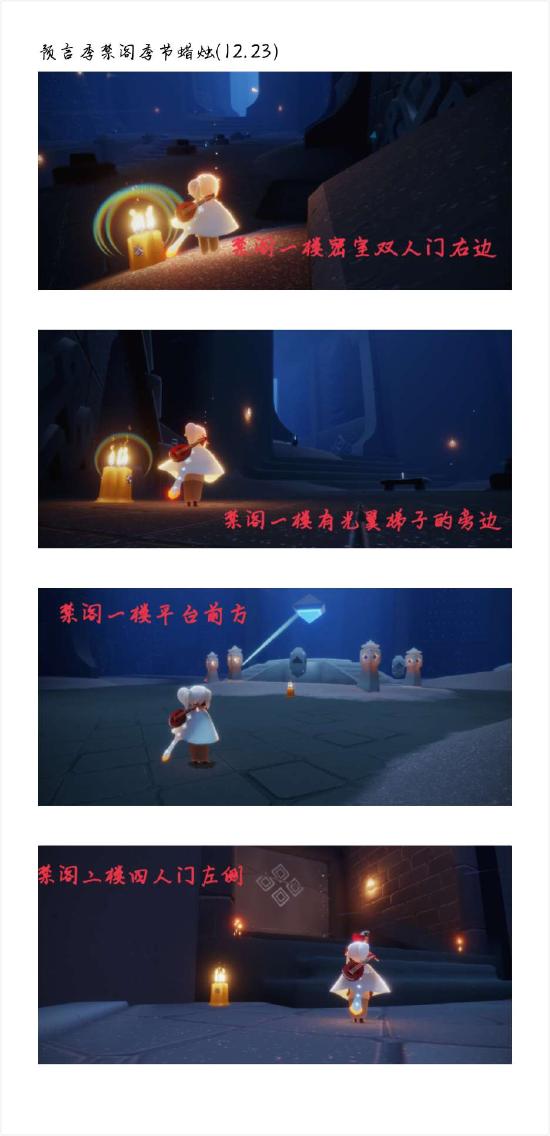【攻略创作】预言季攻略