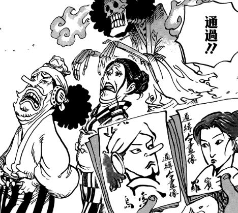 《航海王热血航线》百花缭乱，不可方物——妮可·罗宾 