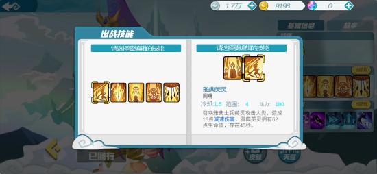 《神之猎场》：12月24日来一场人与神的非对称对决