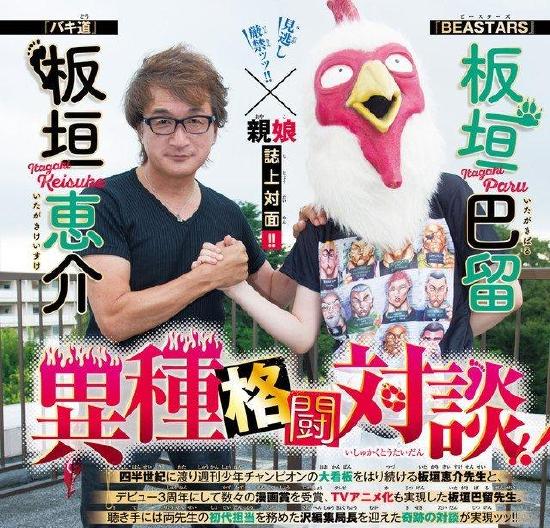 《动物狂想曲》第2季将于1月6日开播，狼兔白学动漫版能扳回一城吗？