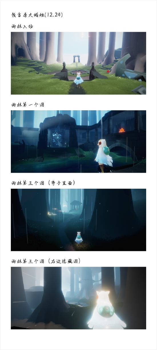 【攻略创作】预言季攻略