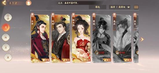 撸猫与抽卡！在《忘川风华录》里玩这个就够嗨了！