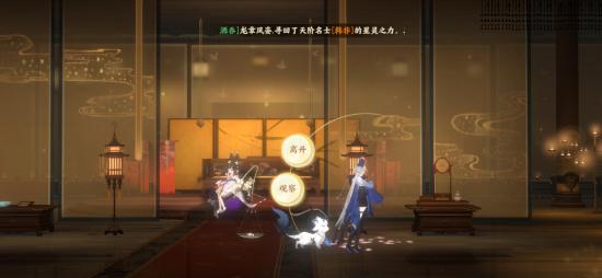 【攻略】关卡2-3文物位置整理