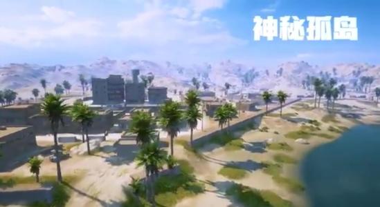 和平精英啾啾情报站第二十一期丨火力团竞12.25来袭 体验服将于1.1开启招募