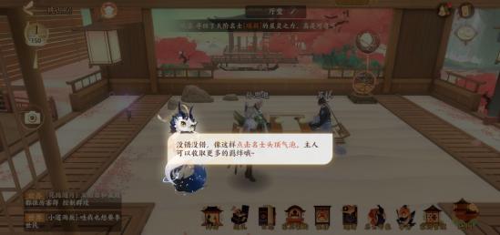 忘川风华录如何提升名士之间的羁绊    如何解锁隐藏天命