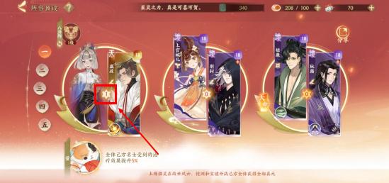 忘川风华录礼物赠送教学  如何提高主角与角色的羁绊