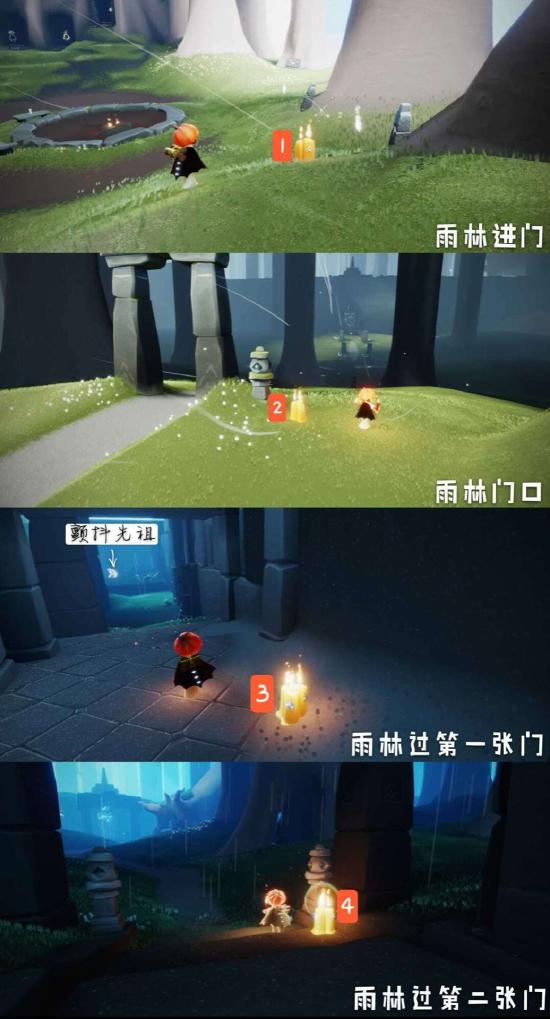 【攻略创作】sky光遇12.25每日任务