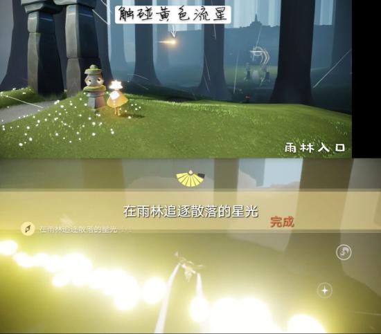 【攻略创作】sky光遇12.25每日任务