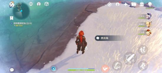 【1.2攻略】隐藏任务：漂流瓶、神职人员