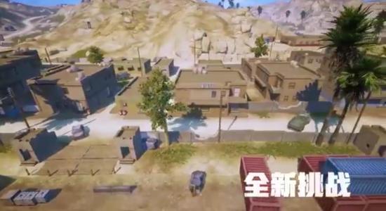 和平精英啾啾情报站第二十一期丨火力团竞12.25来袭 体验服将于1.1开启招募