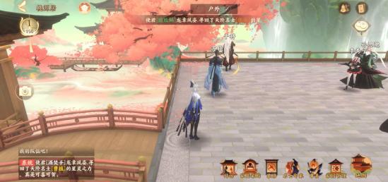 忘川风华录如何提升名士之间的羁绊    如何解锁隐藏天命