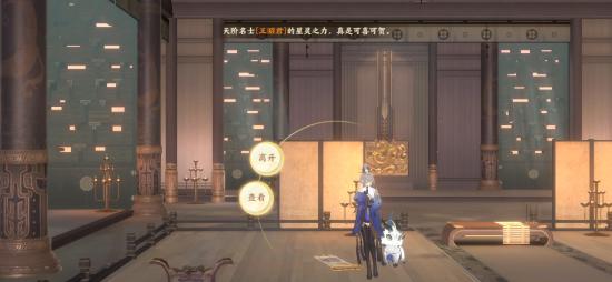 【攻略】关卡2-2文物位置整理