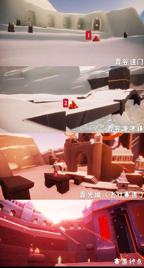 【攻略创作】sky光遇12.25每日任务