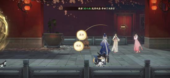 【攻略】关卡2-3文物位置整理