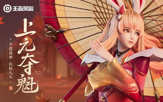 小妲己爆料|长安赛年“不夜长安”盛世即将启幕！