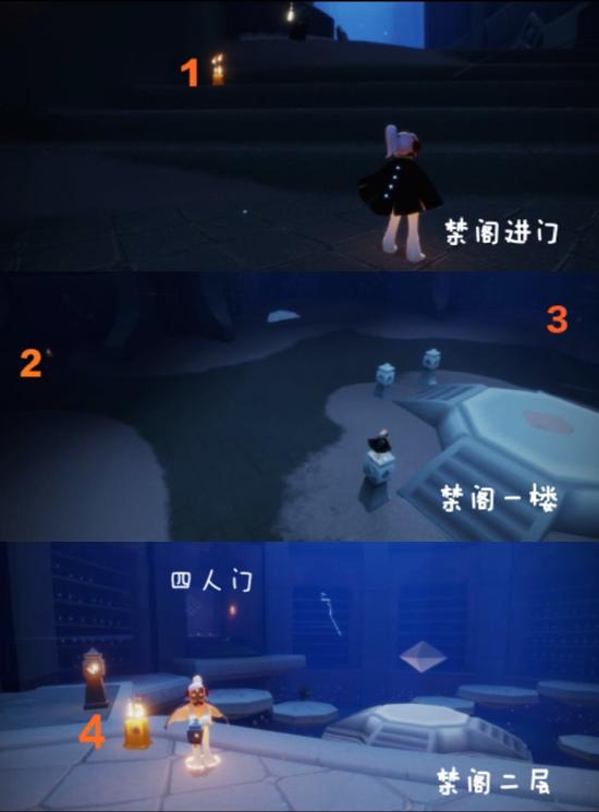 【攻略创造】sky光遇12.28每日任务