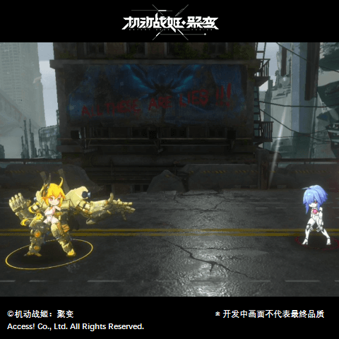《机动战姬：聚变》官博透露二测临近！充满打击感的「战姬+机甲」回合玩法