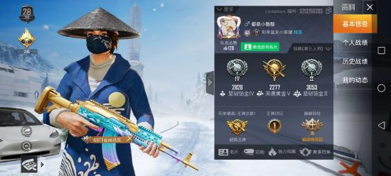 和平精英上分攻略。
