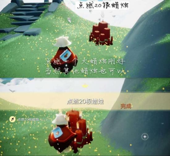 【攻略创造】sky光遇12.28每日任务