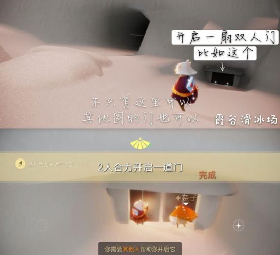 【攻略创作】sky攻略12.29每日任务