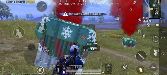 和平精英如何保证自己能存活更久？