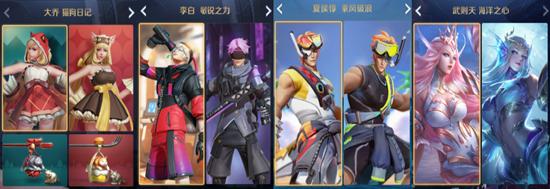 【公告】王者荣耀双旦福利上线 12月29日不停机更新