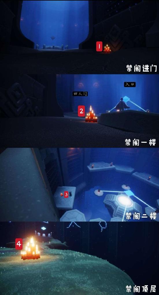 【攻略创作】sky攻略12.29每日任务
